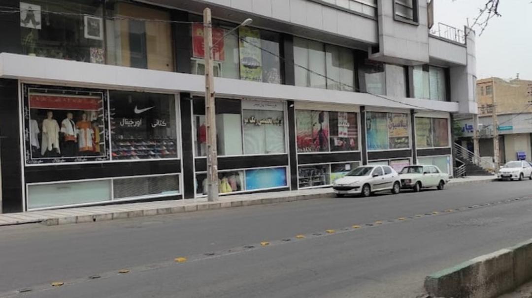 مجتمع تجاری اداری مهرگان کرج