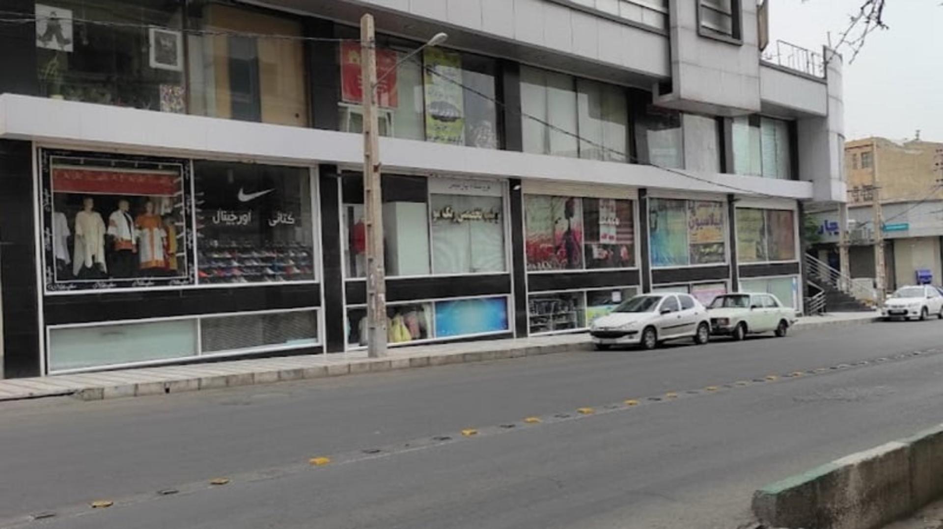 مجتمع تجاری اداری مهرگان کرج