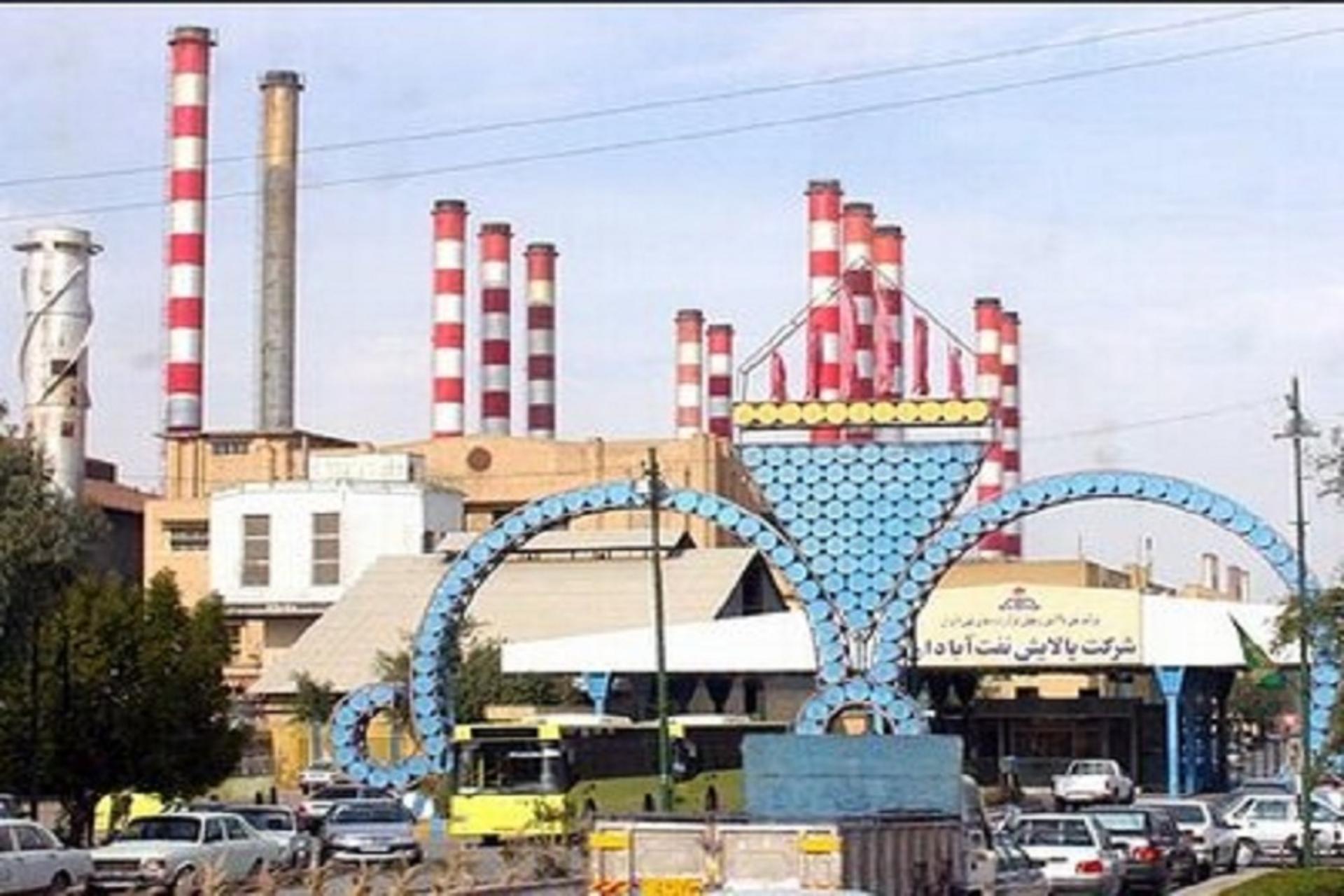 پالایشگاه آبادان