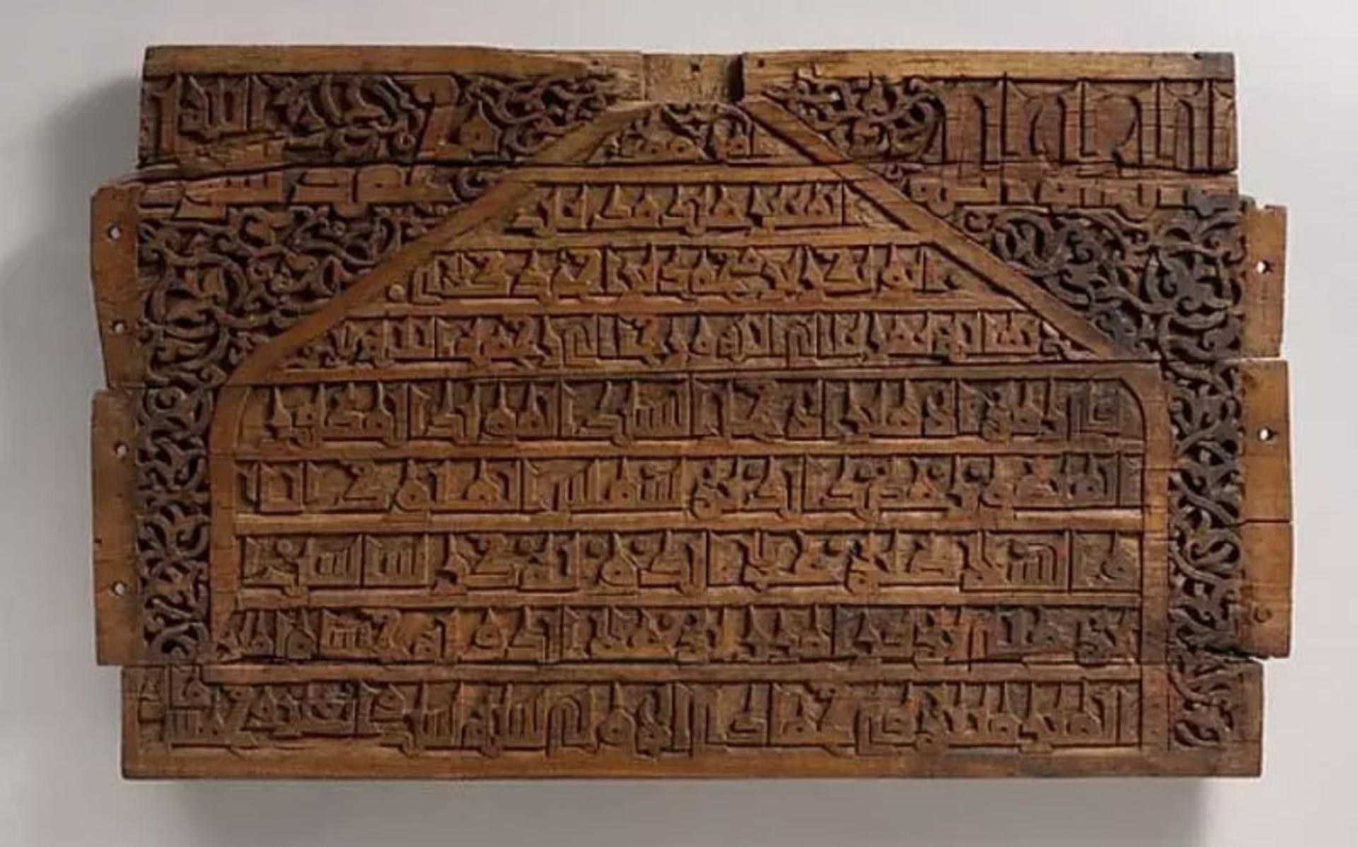 کتیبه منبر مسجد جامع ندوشن