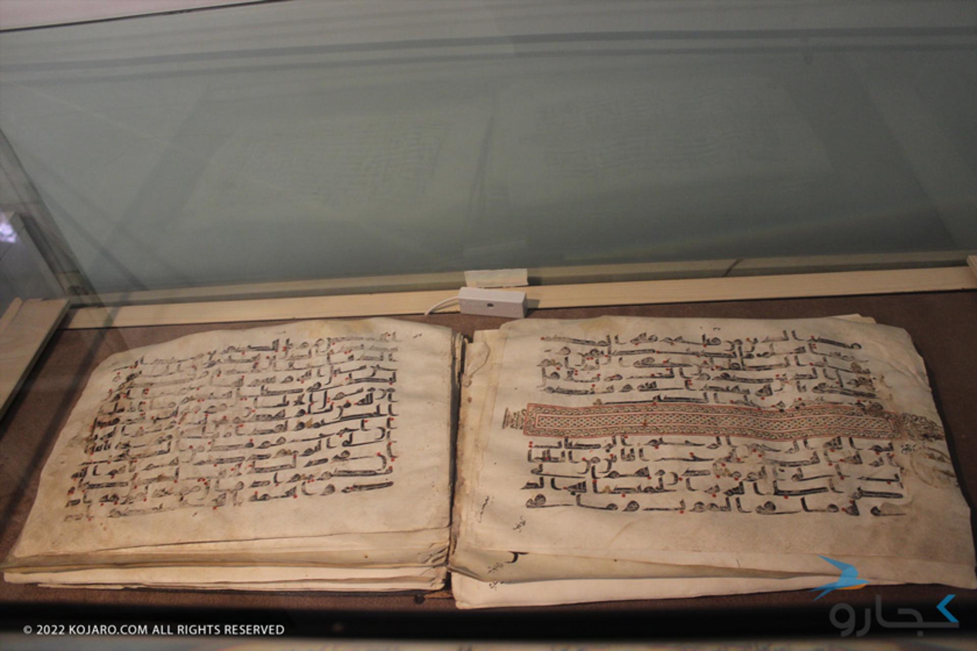 موزه باغ فین کاشان