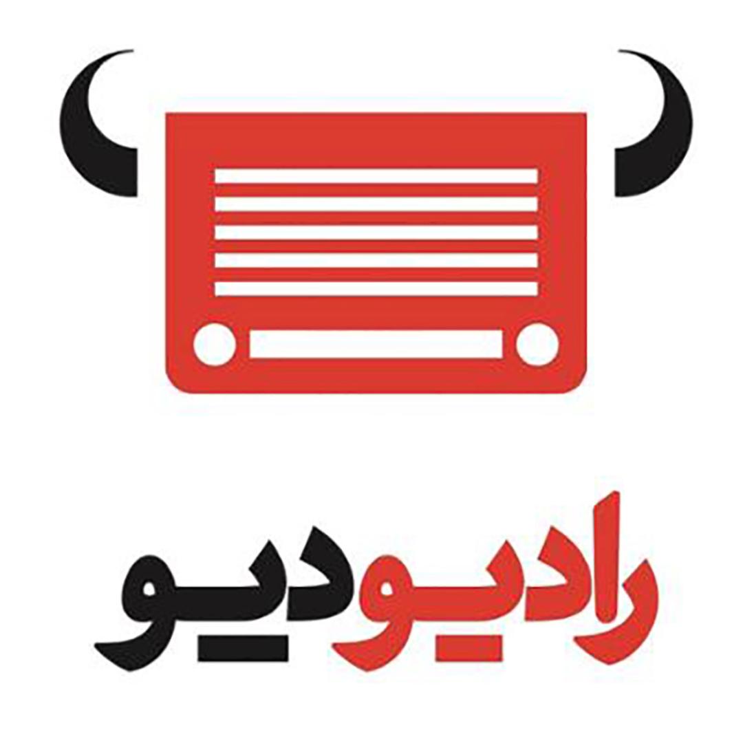 کاور رادیو دیو