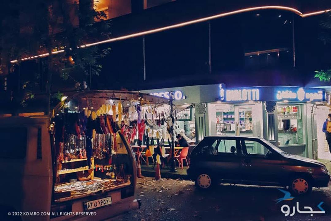 گلسار شب