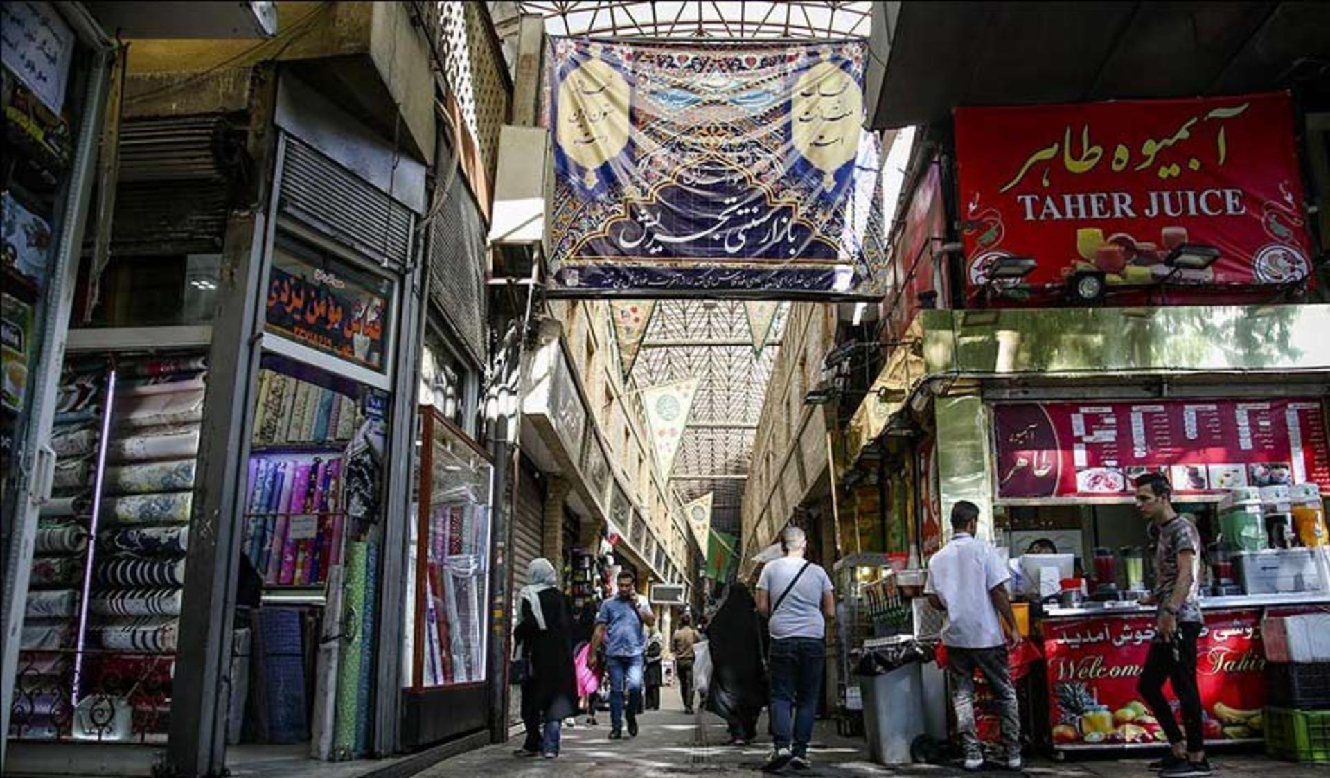 بازار سنتی تجریش