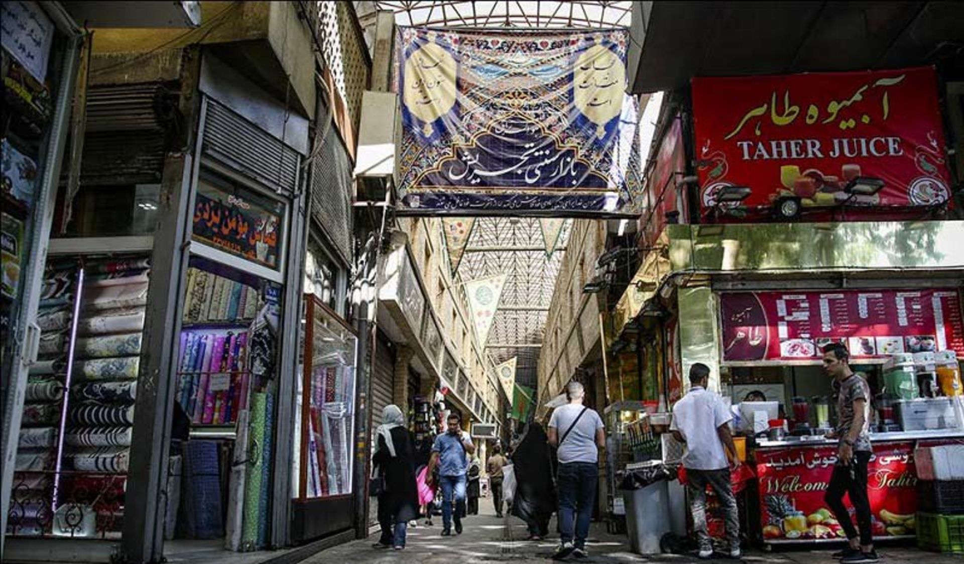 بازار سنتی تجریش