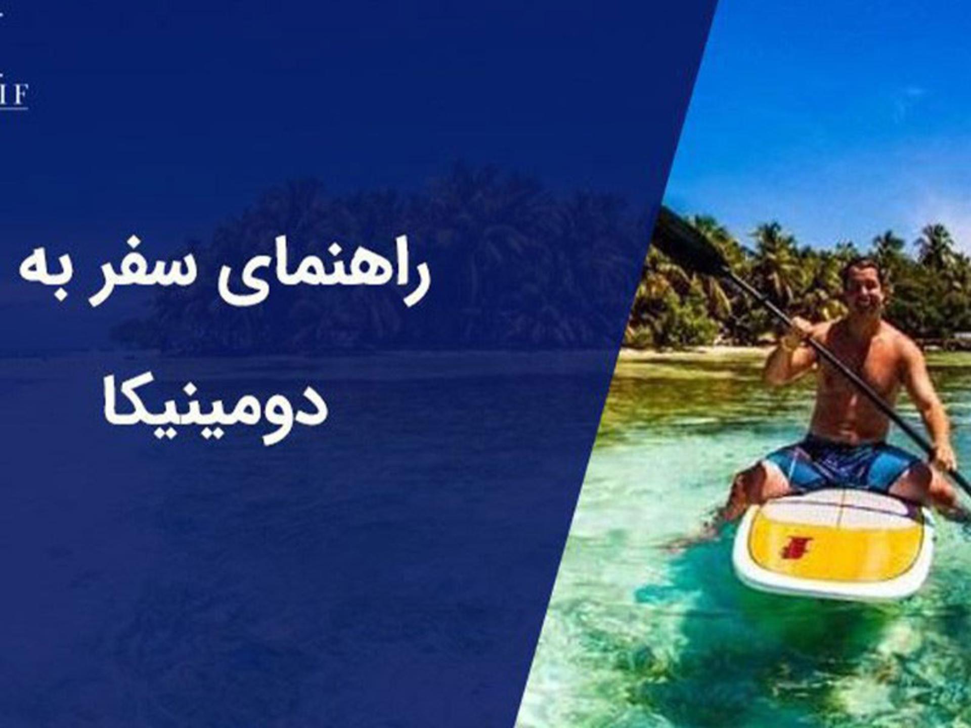 رپورتاژ