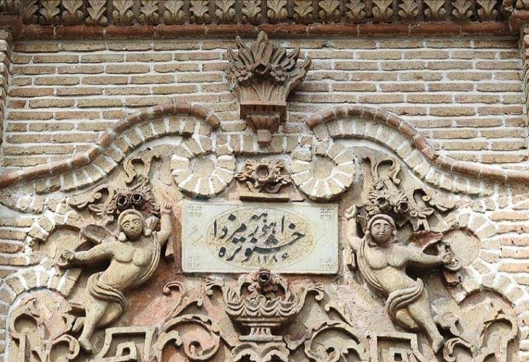 کتیبه سنگی بالای درب ورودی
