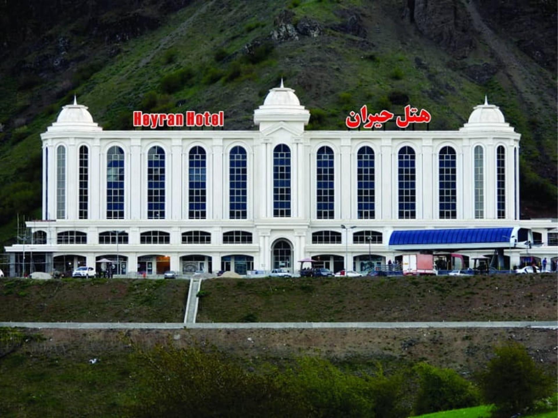 هتل حیران