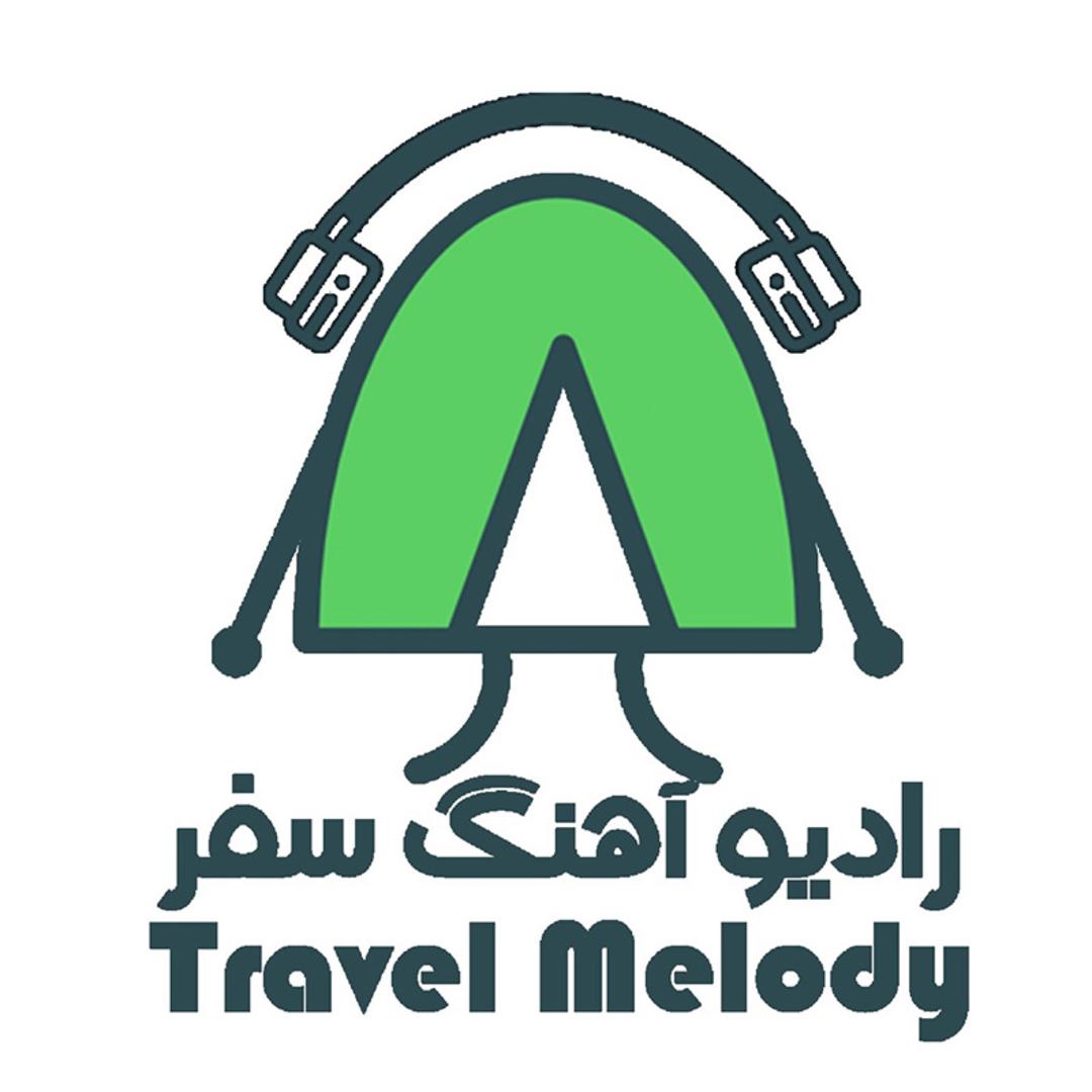کاور رادیو آهنگ سفر