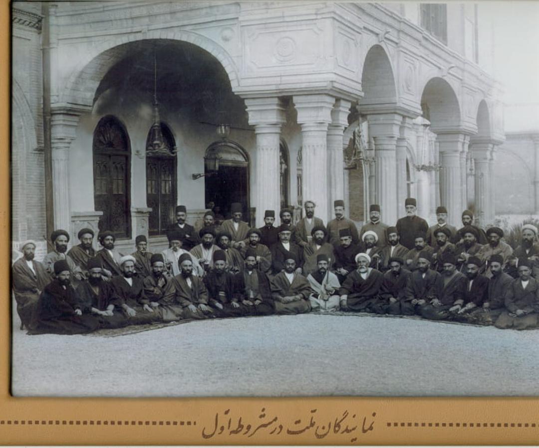 مجلس اول مشروطه
