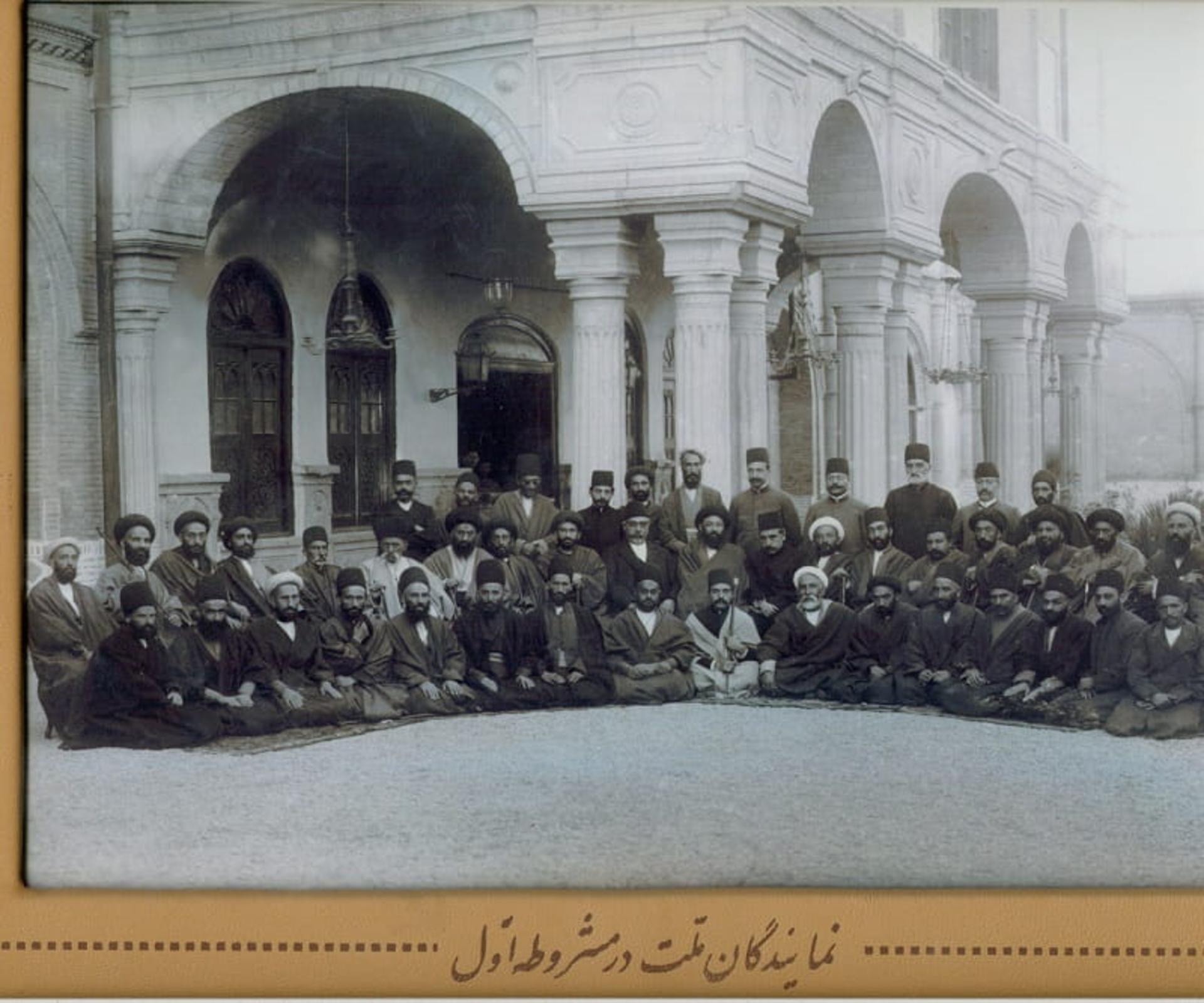 مجلس اول مشروطه