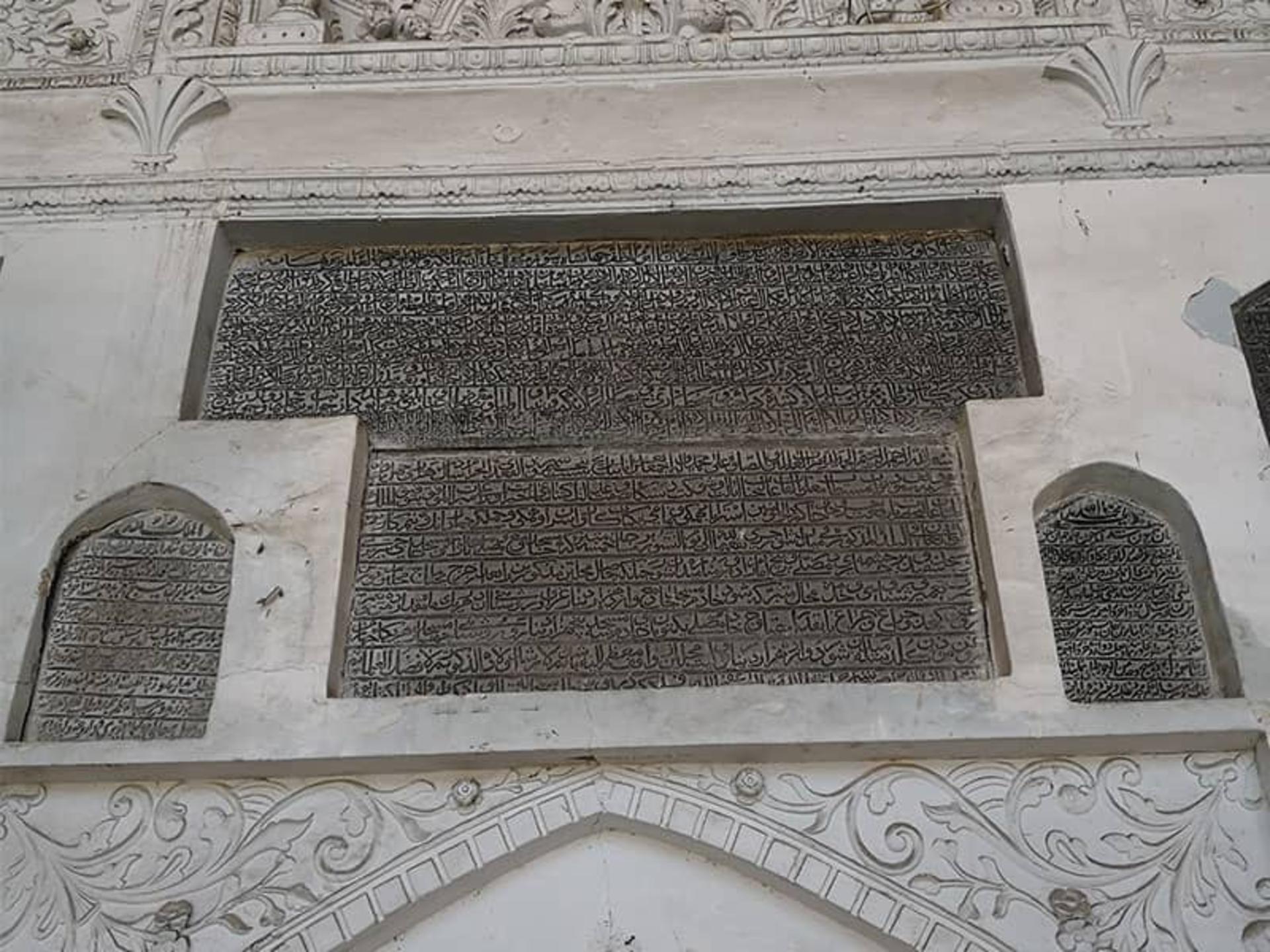 مسجد جامع گرگان