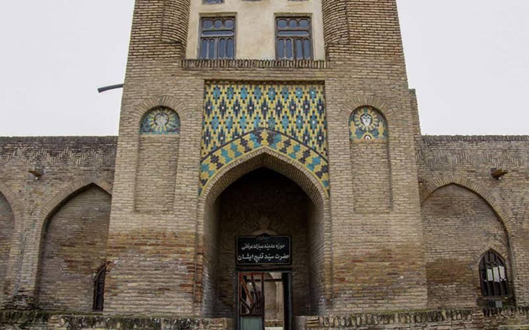 مدرسه و مسجد کریم ایشان 