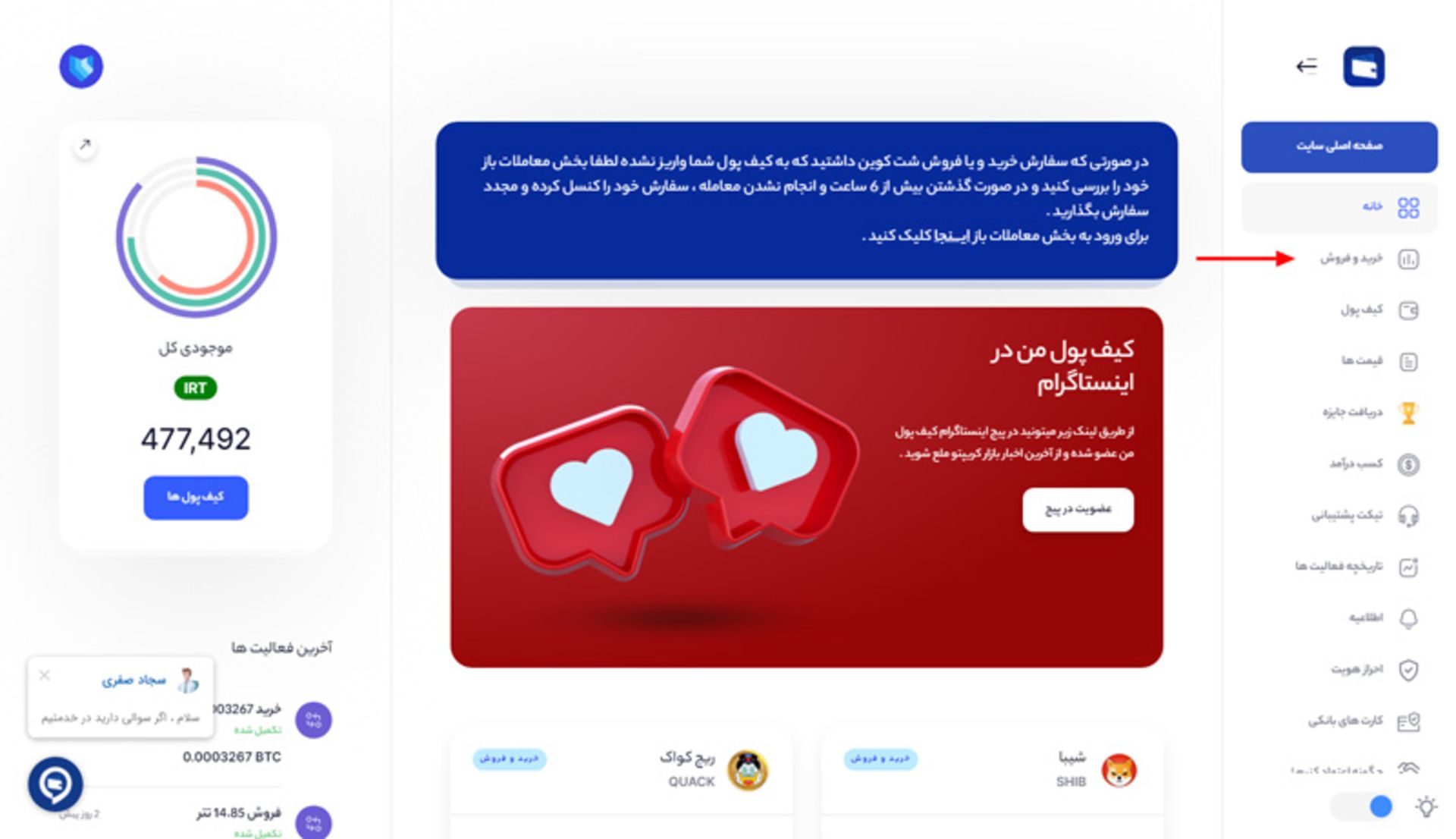 رپورتاژ