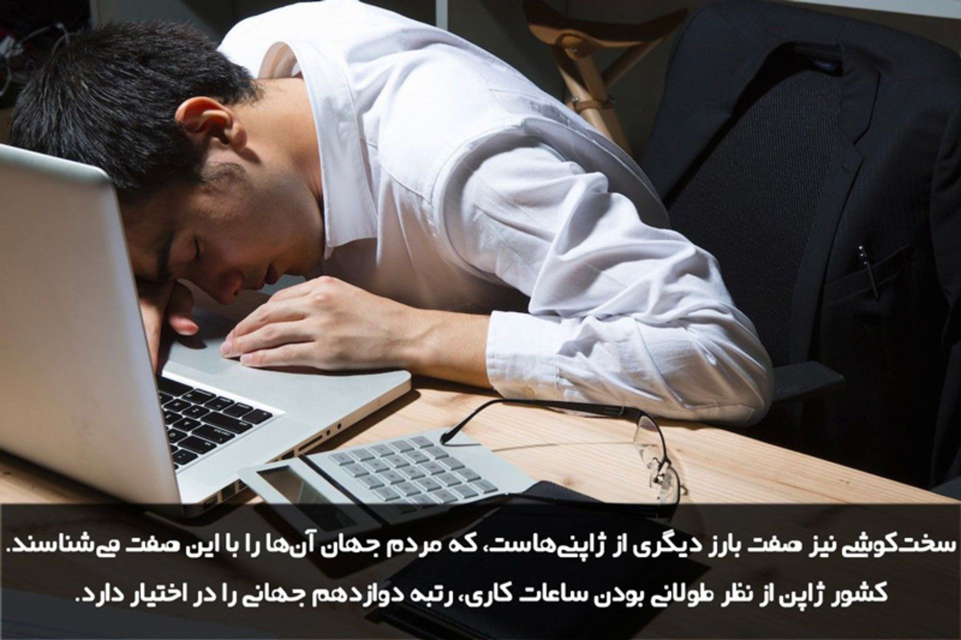 رپورتاژ