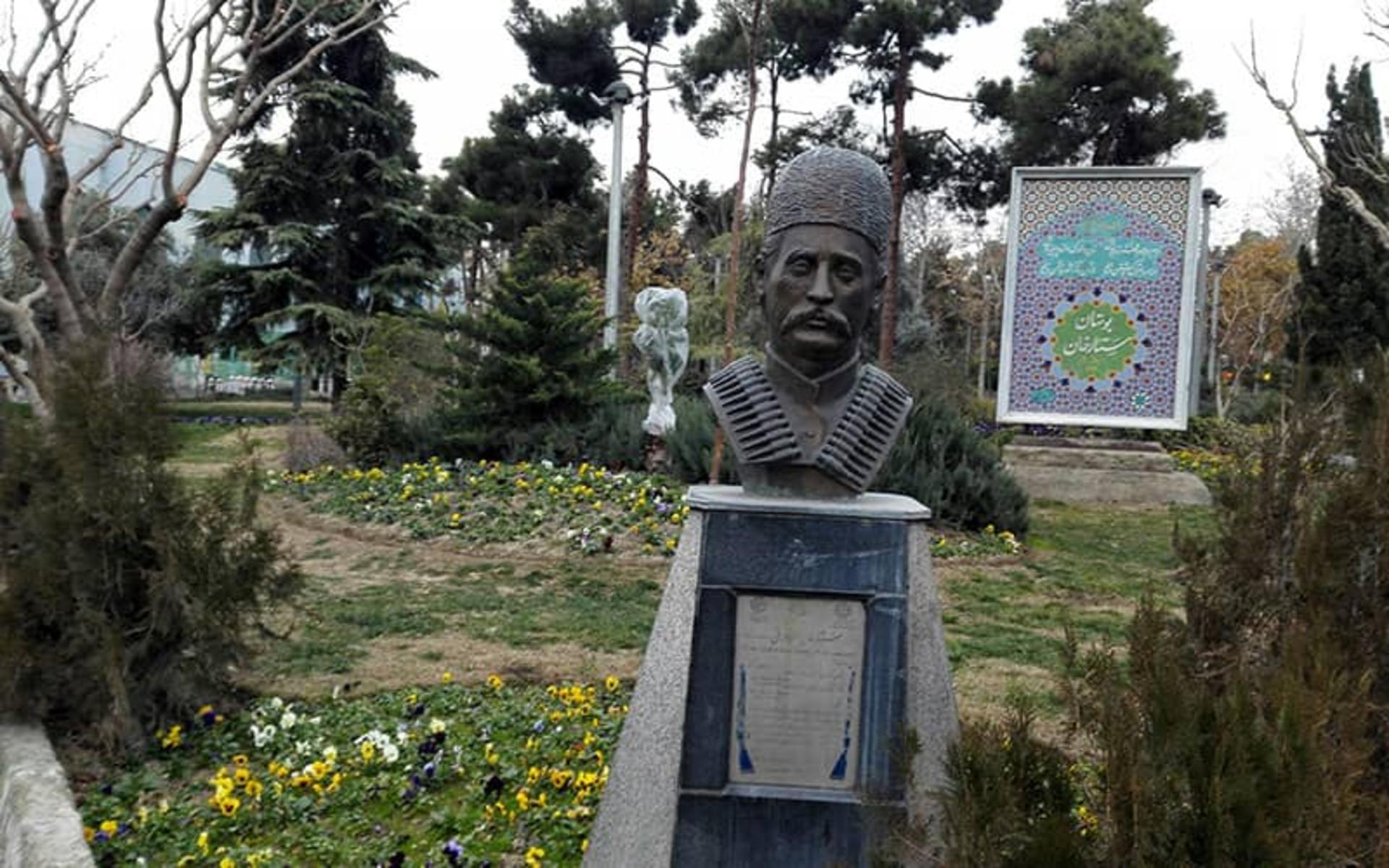 مجسمه ستارخان در پارک ستارخان تهران