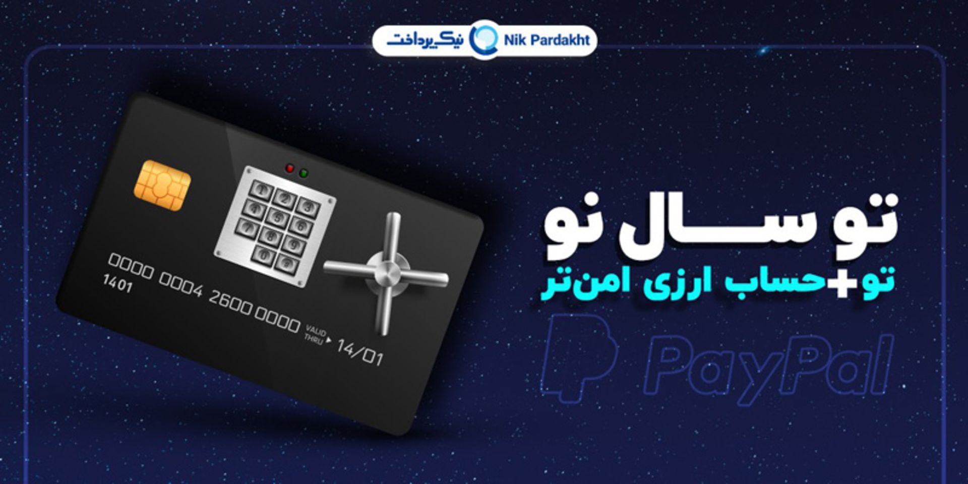 رپورتاژ