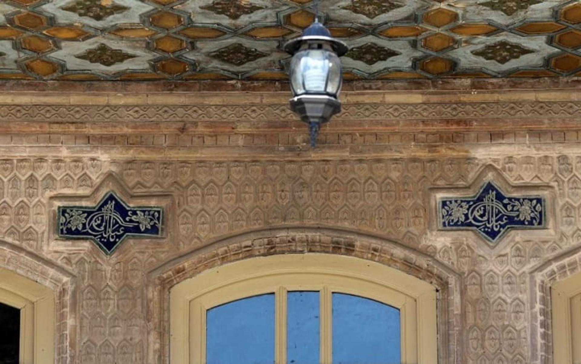 خانه داروغه مشهد