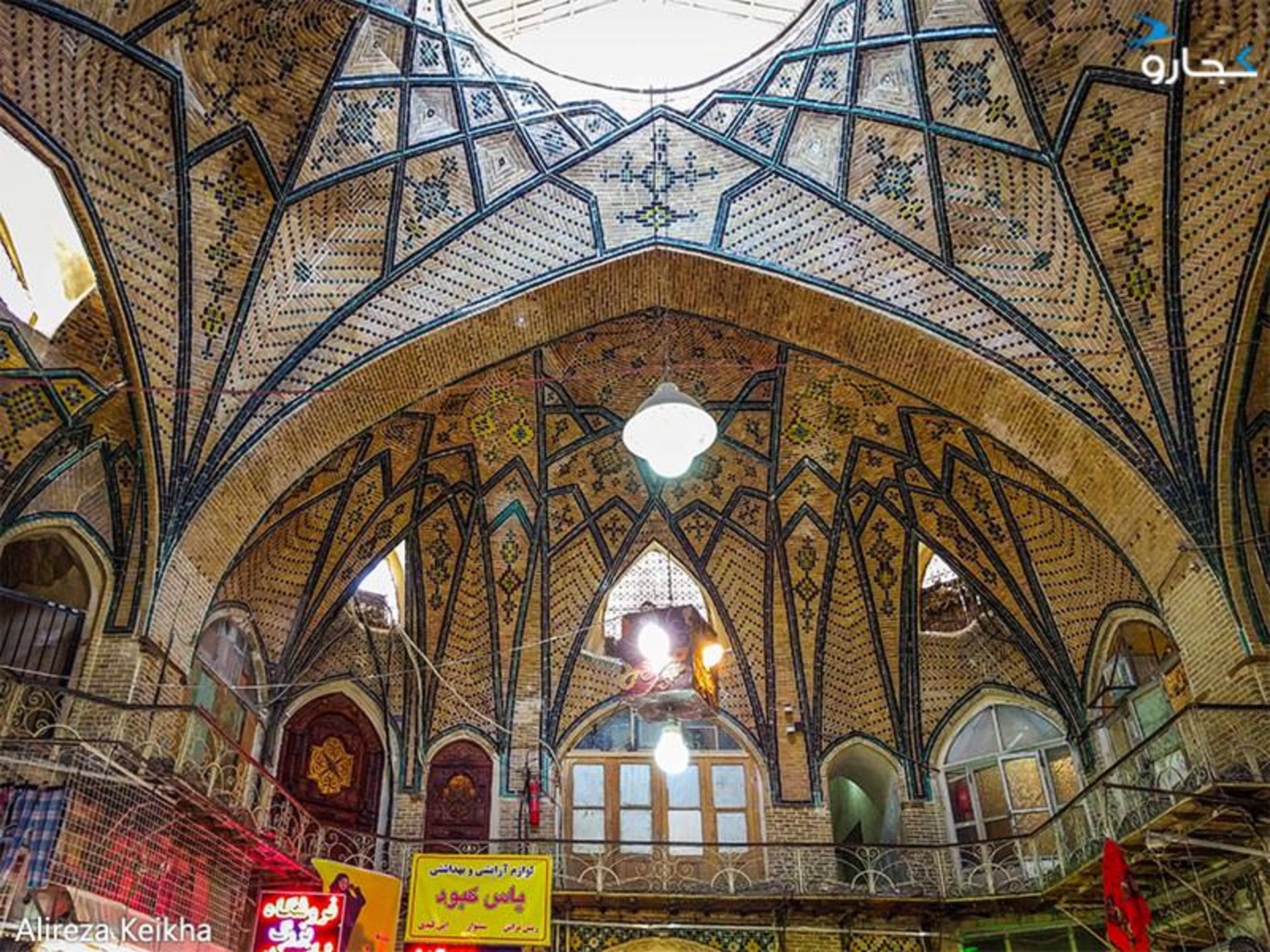 بازار کفاشها در تهران