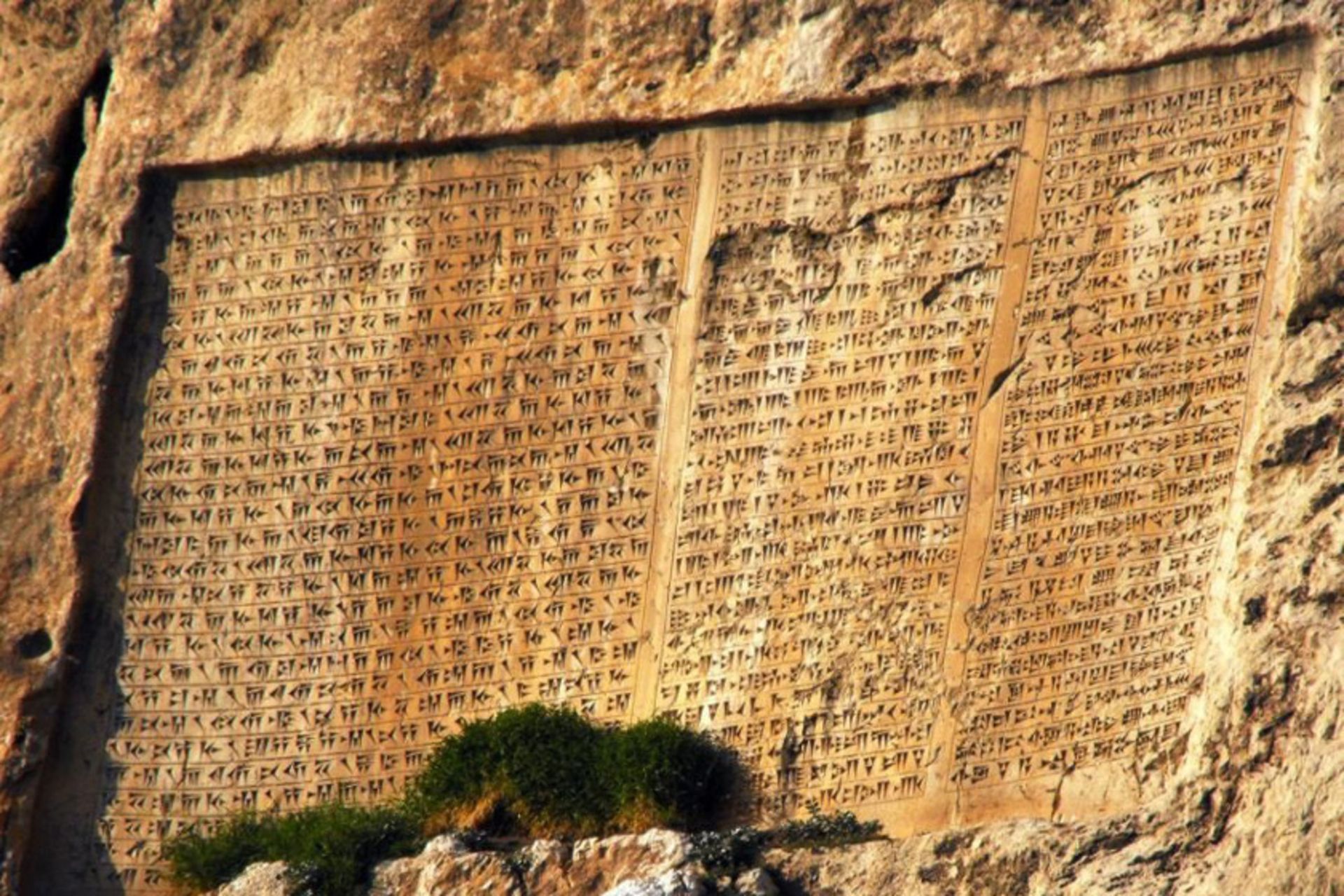 کتیبه خشایارشا