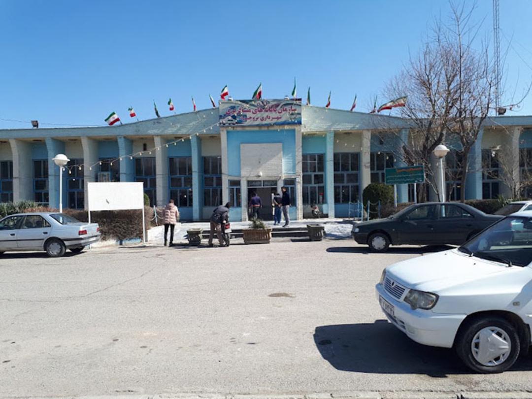 ترمینال بروجرد