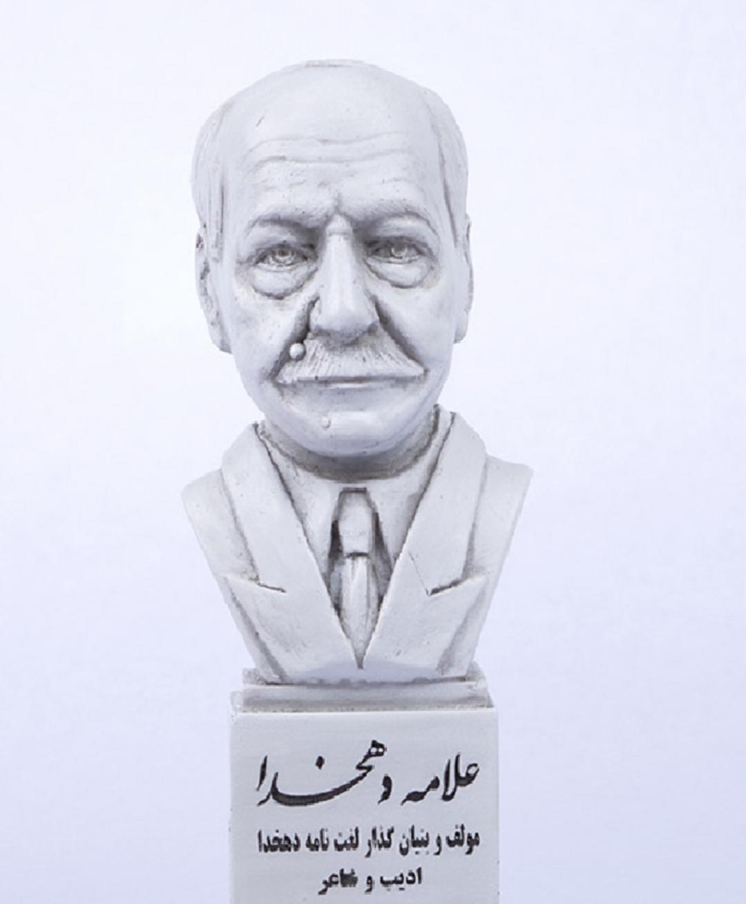 علت مرگ دهخدا