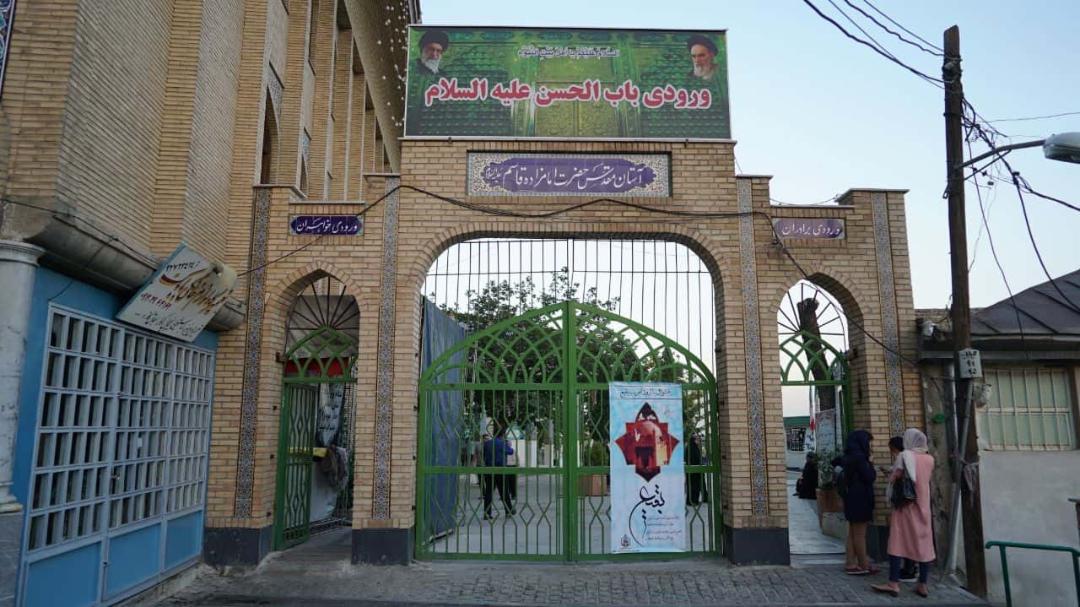 امامزاده قاسم شمران