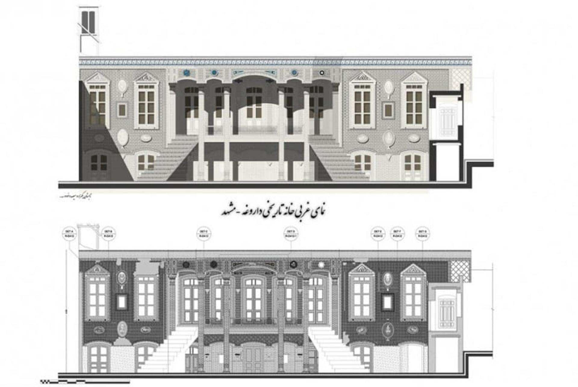 پلان خانه داروغه مشهد