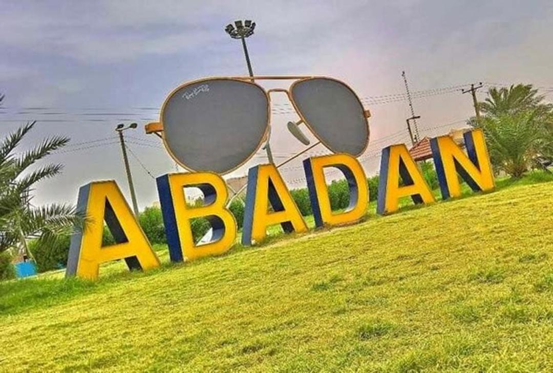 تابلوی آبادان با عینک ریبن