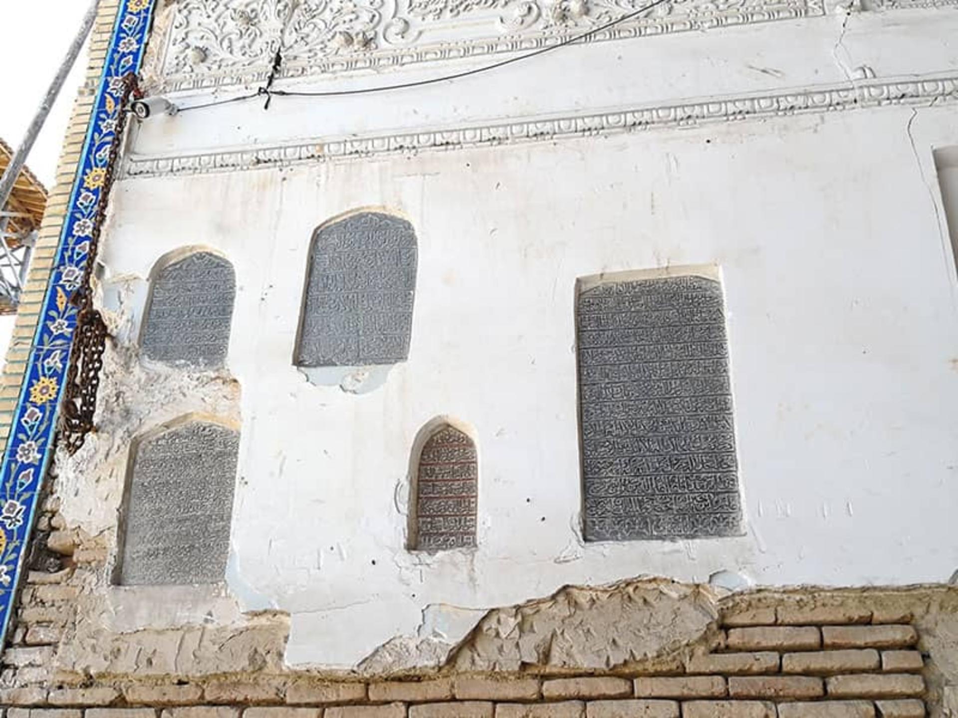 مسجد جامع گرگان