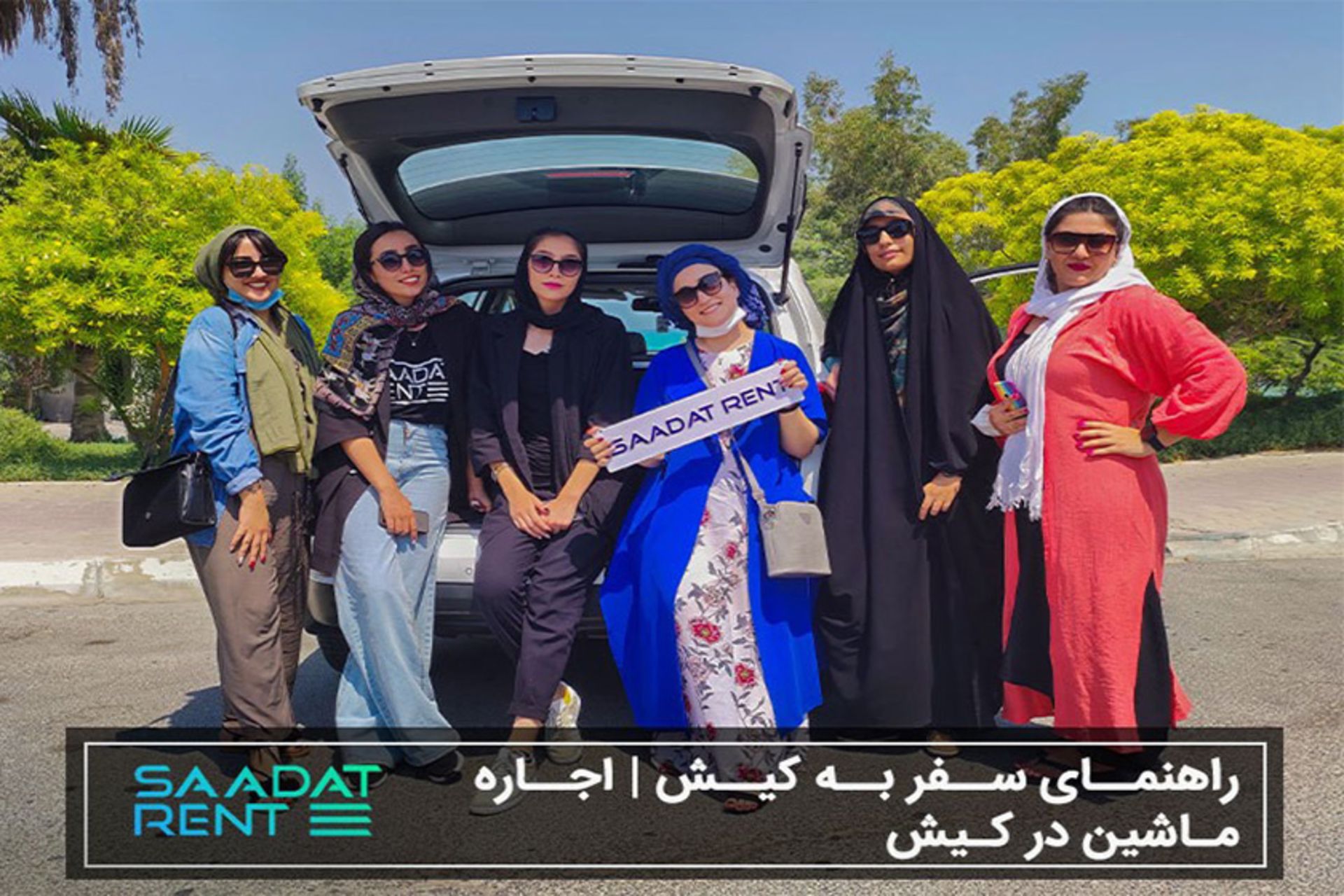 رپورتاژ
