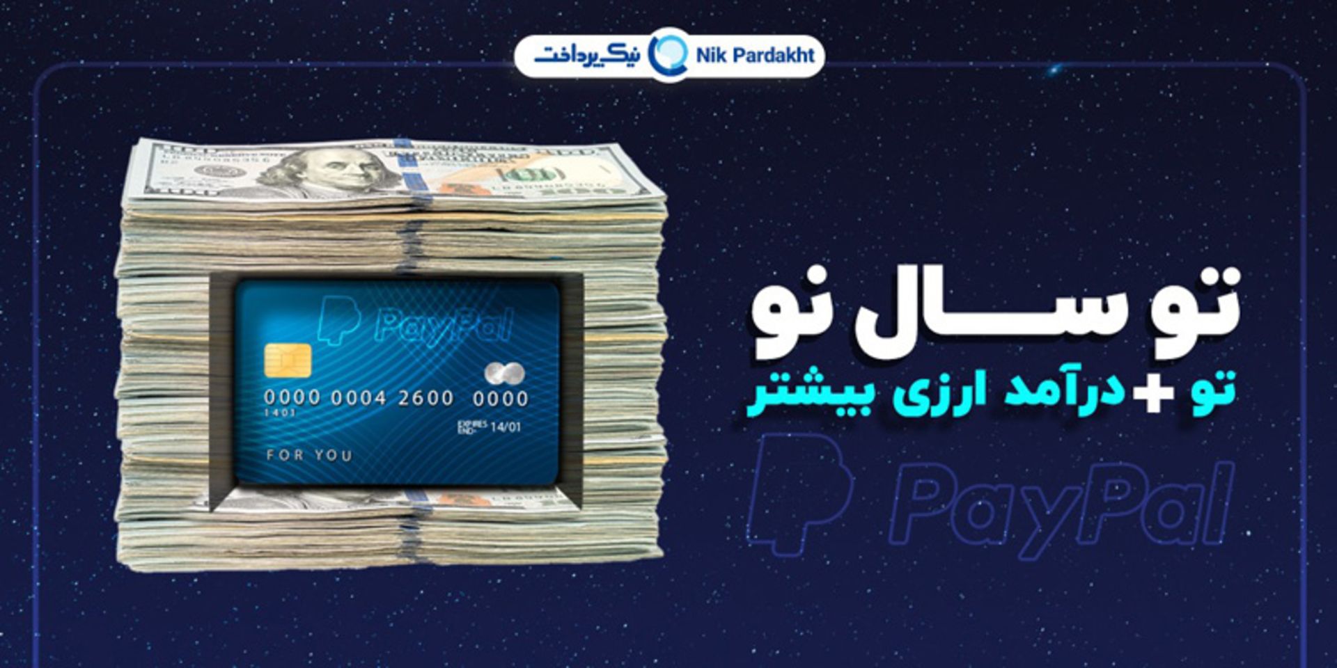 رپورتاژ