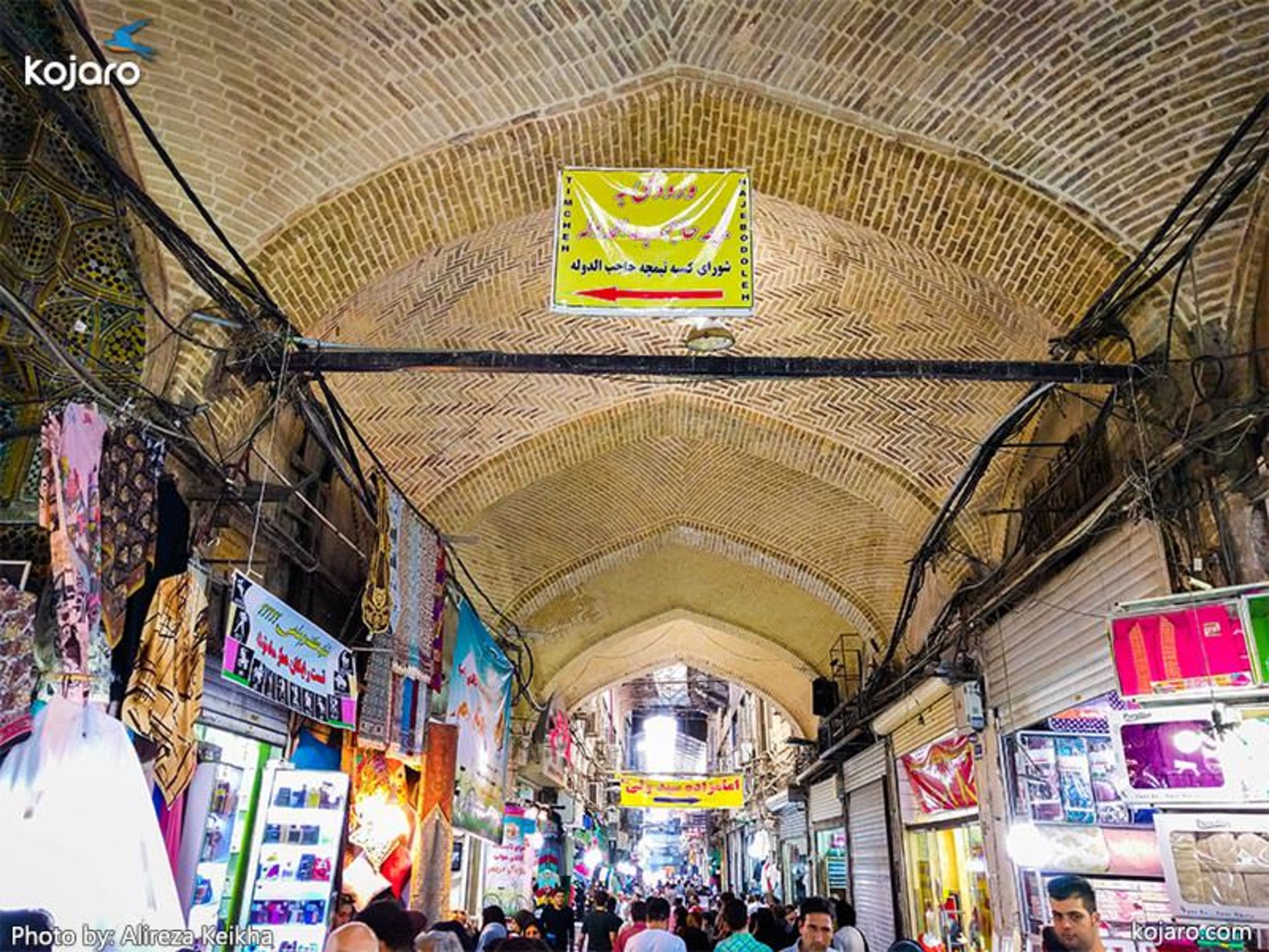 ورودی تیمچه حاجب الدوله