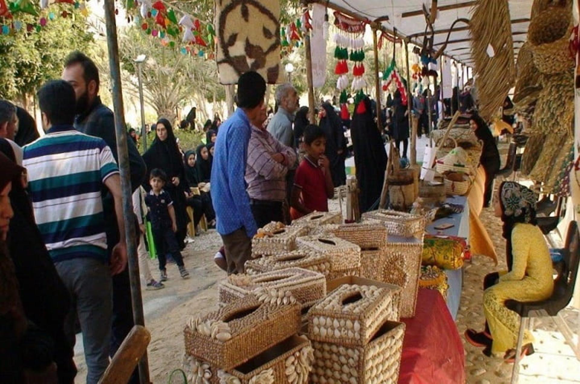بازار