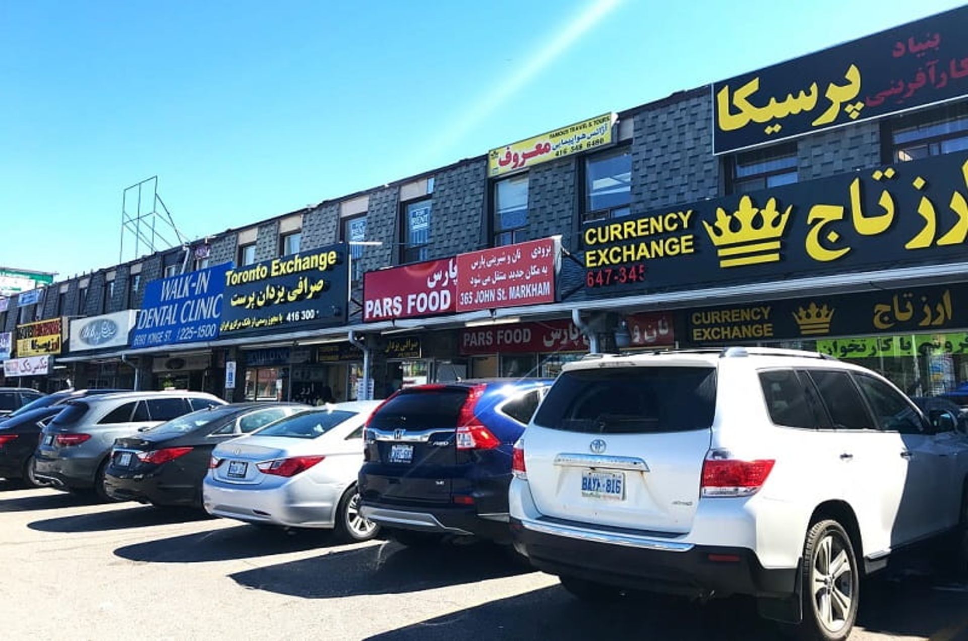 ایرانی