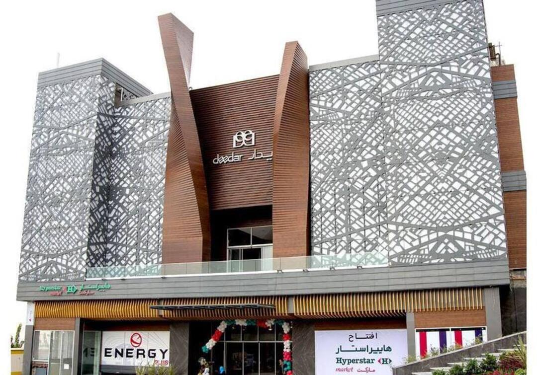 هایپر استار دیدار