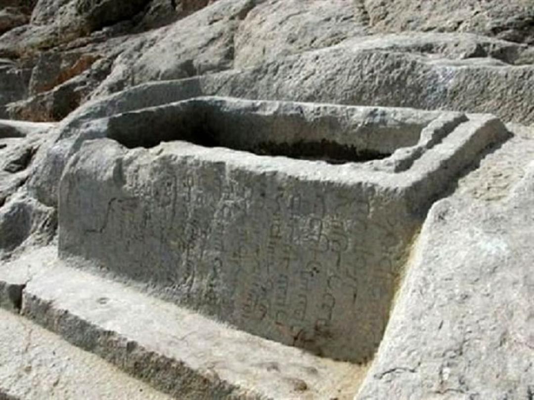 قبرستان تیس