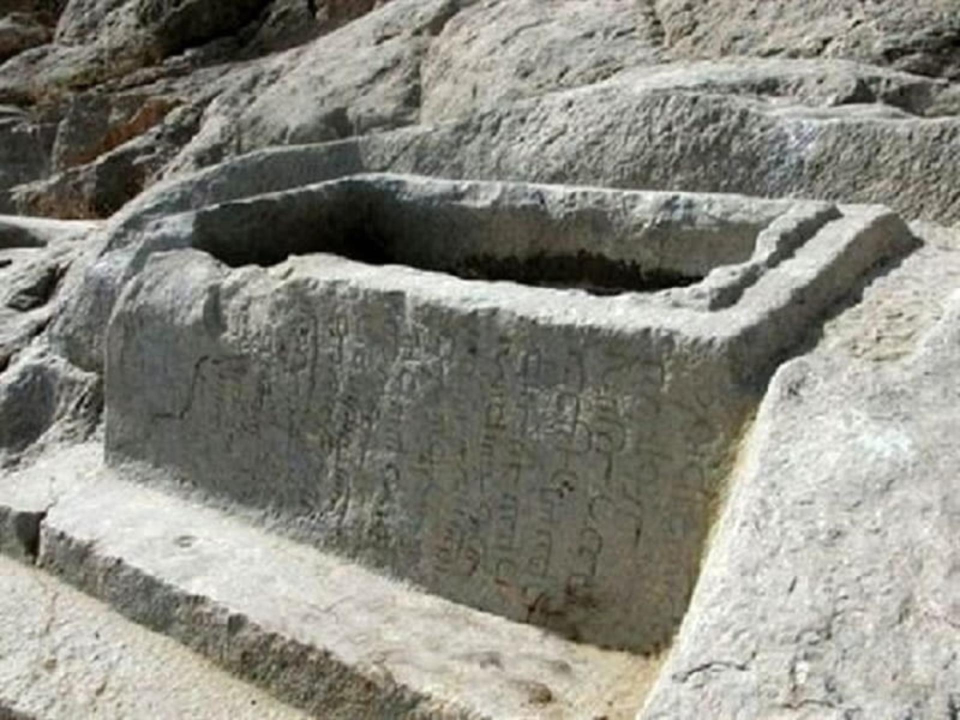قبرستان تیس