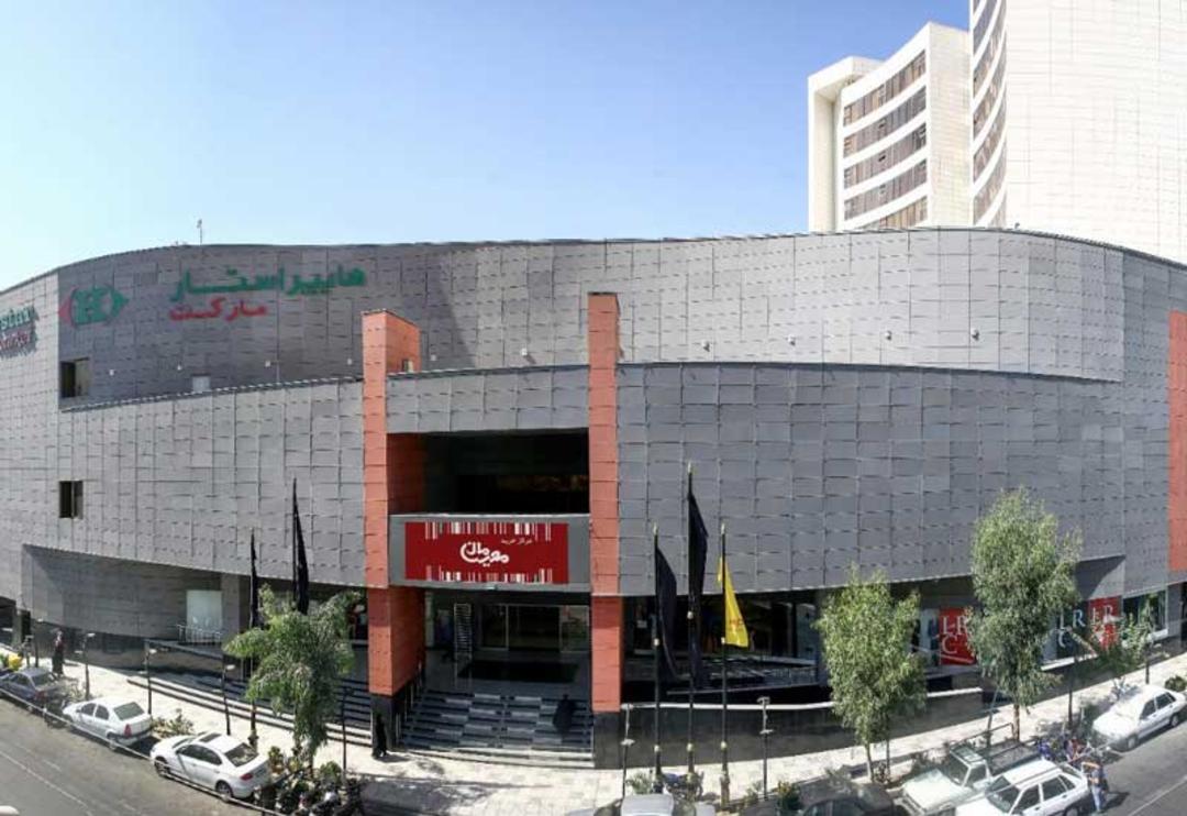 هایپر استار معین مال