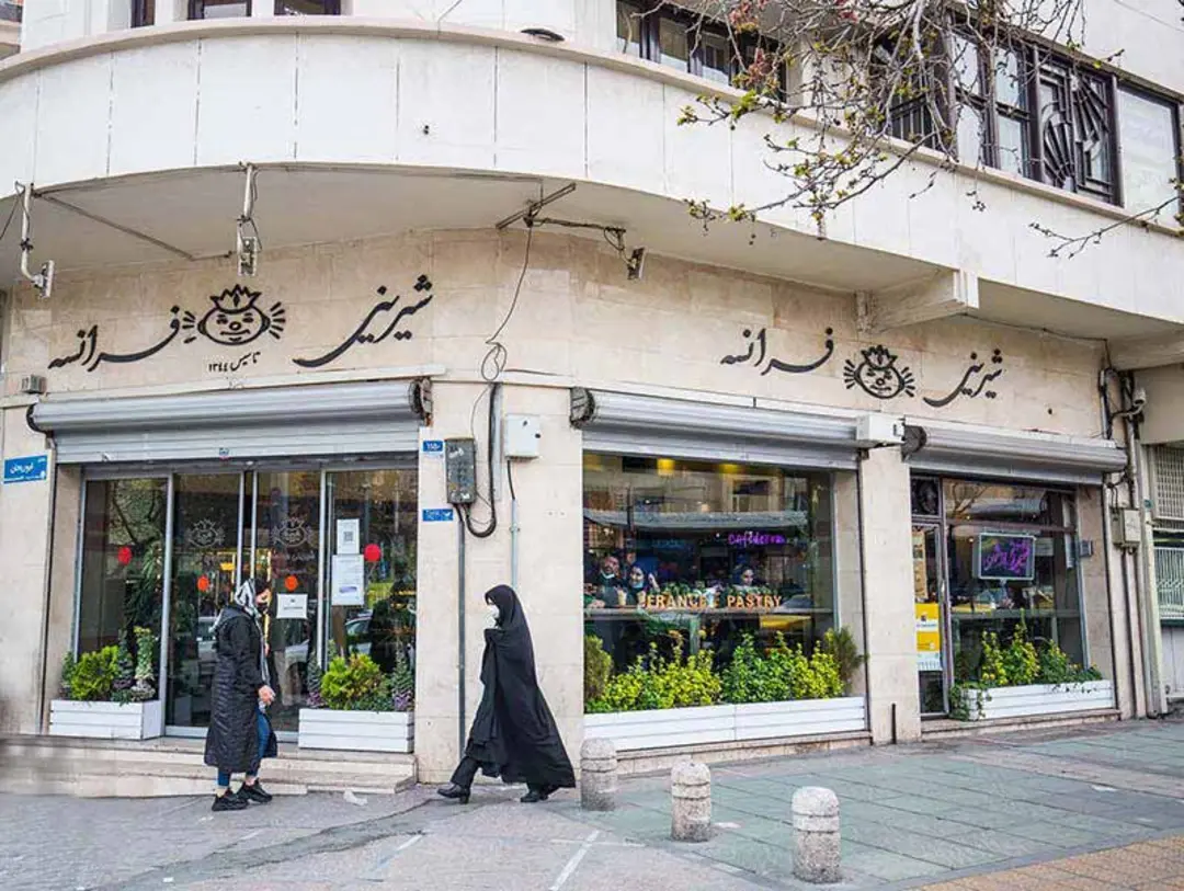 کافه قنادی فرانسه
