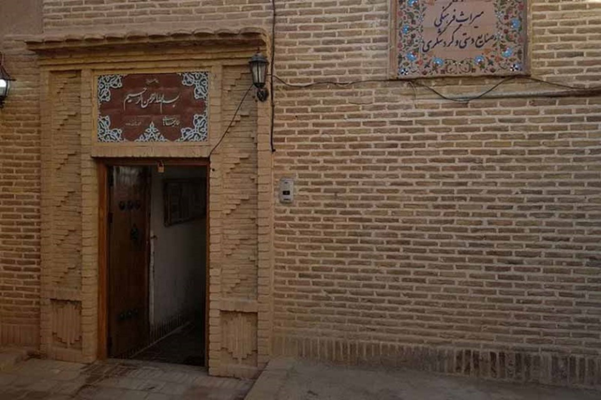 بهترین زمان بازدید از خانه یغمایی