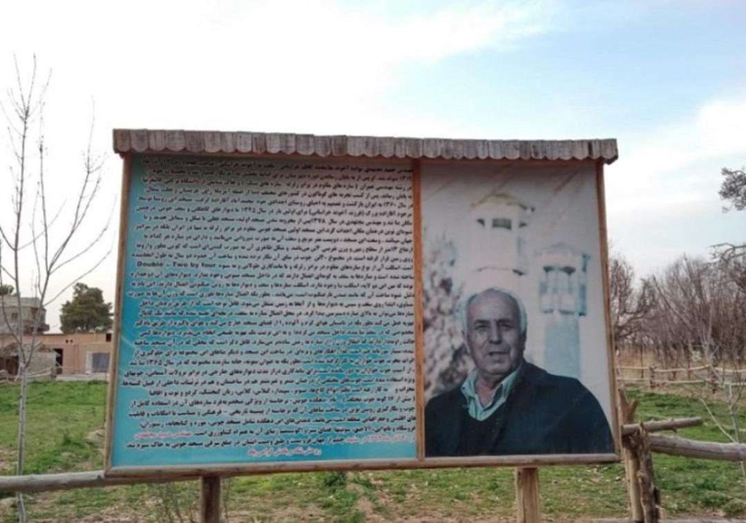 حمید مجتهدی
