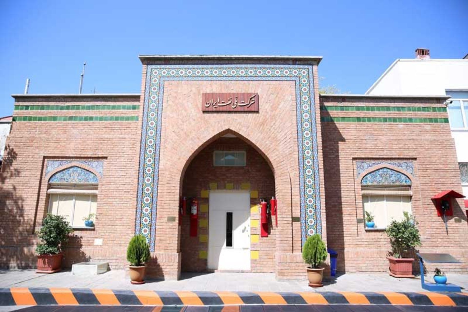 سردر موزه پمپ بنزین
