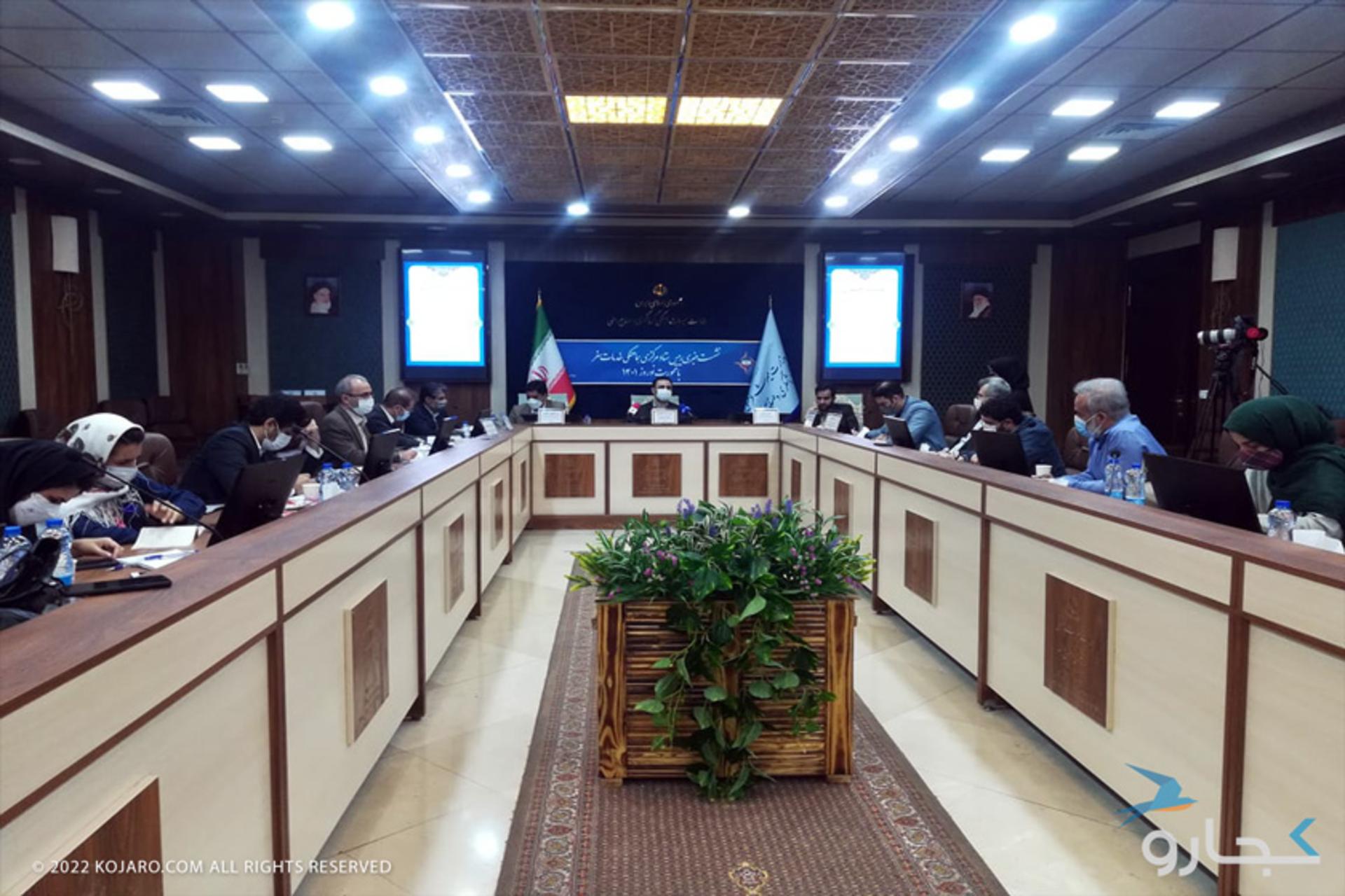 نشست خبری، برنامه‌های ستاد مرکزی هماهنگی خدمات سفر در نوروز ۱۴۰۱