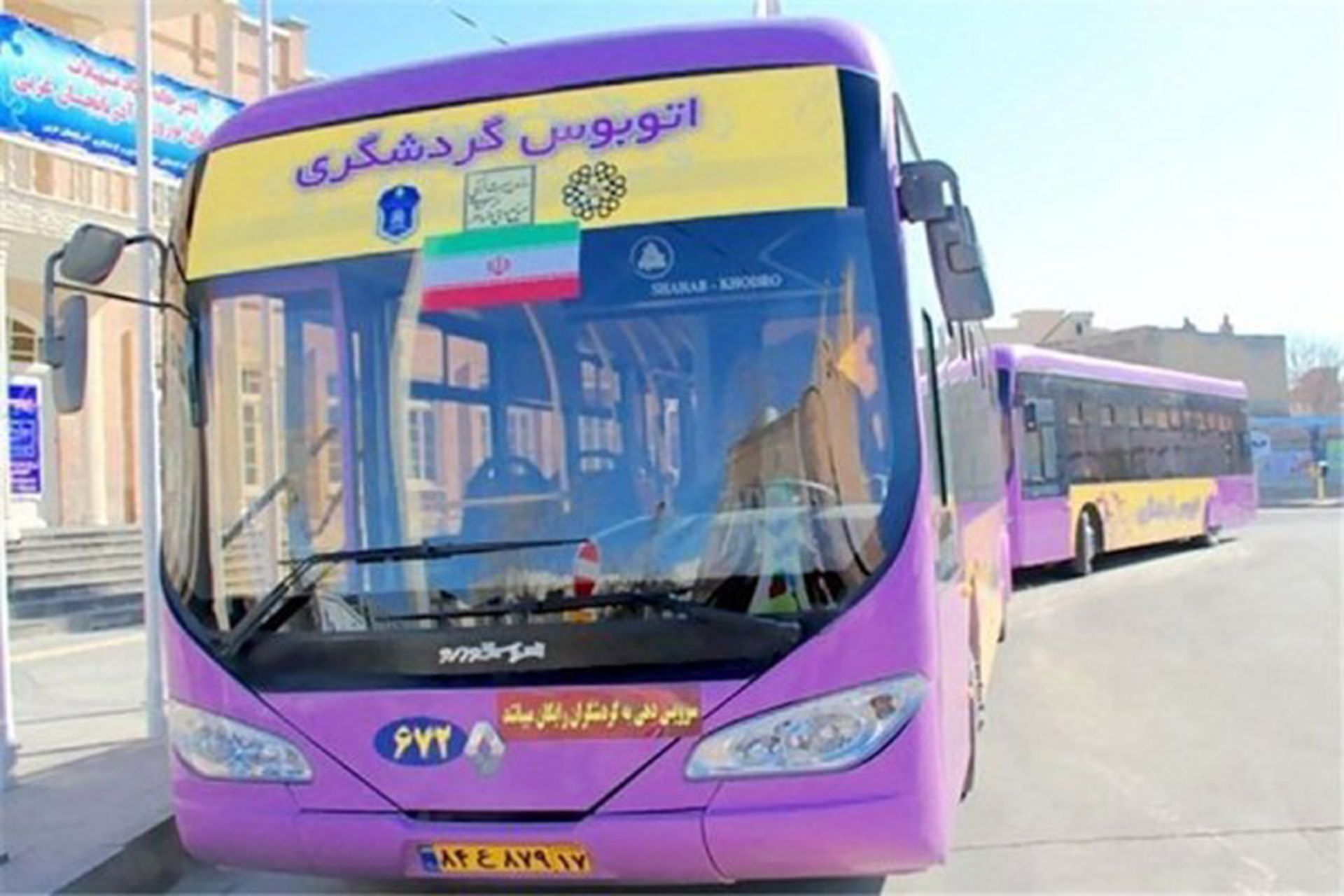 اتوبوس گردشگری تهران