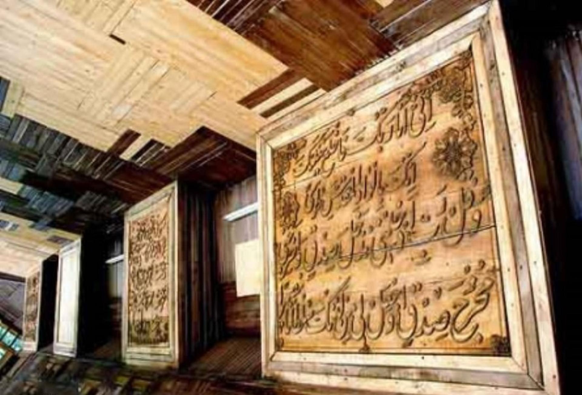 کتیبه های مسجد دهکده چوبی نیشابور