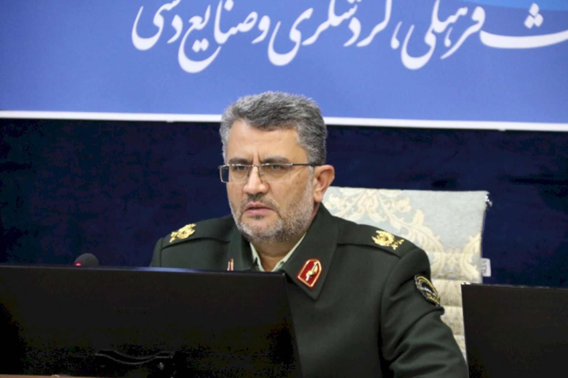 فرمانده حفاظت میراث فرهنگی