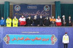 رزمایش ایمنی نوروز