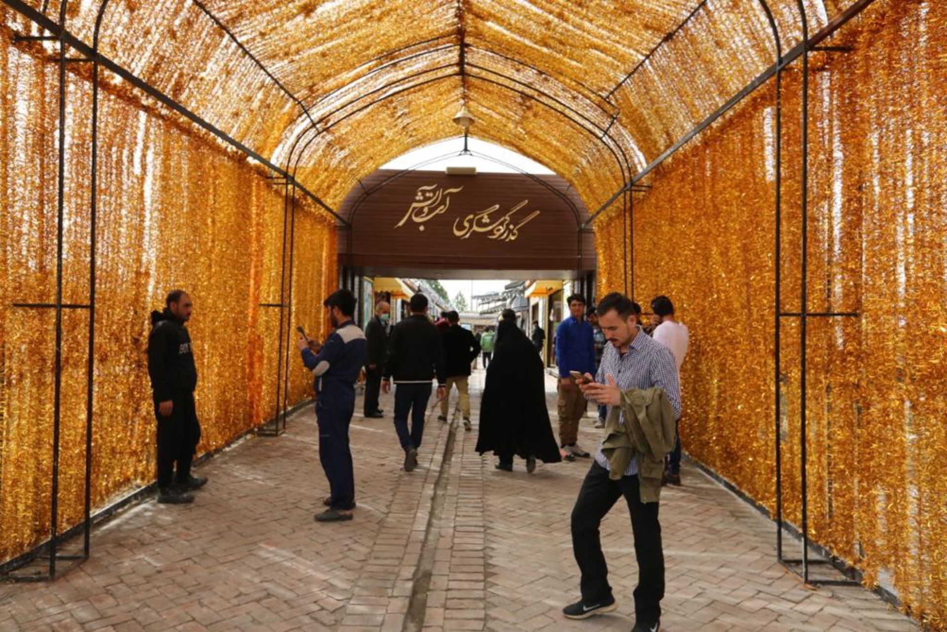 منطقه فرهنگی و گردشگری عباس‌آباد