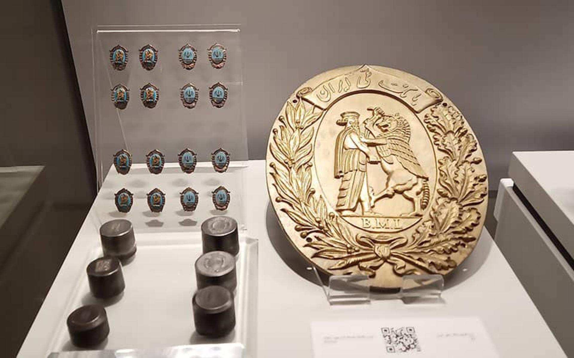 موزه بانک ملی ایران